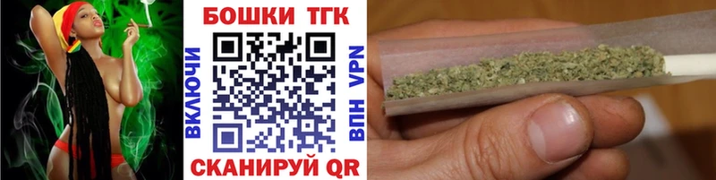 Цена Междуреченск КОКАИН МЕФ Канабис