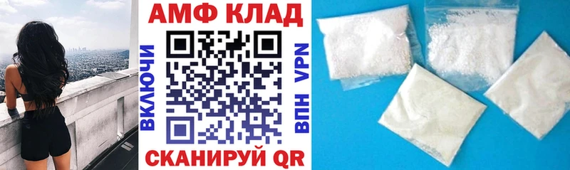 маркетплейс Telegram  Междуреченск  АМФЕТАМИН Premium 