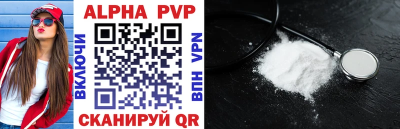 Alfa_PVP СК КРИС  цены   Междуреченск 