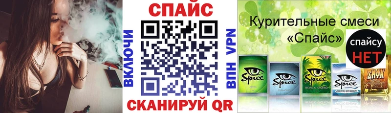 Бутират бутик  Междуреченск 