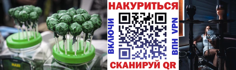 наркотики  Междуреченск  Еда ТГК марихуана 