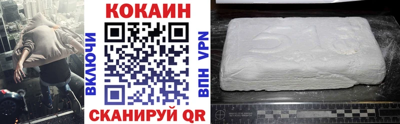 наркотики  MEGA вход  Кокаин Боливия  Междуреченск 
