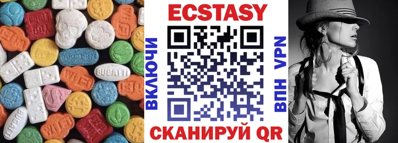 купить закладку  Междуреченск  Экстази Punisher 