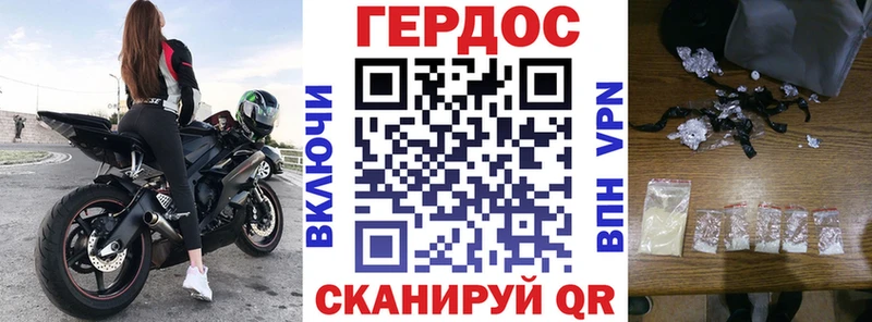 ГЕРОИН афганец  Междуреченск 