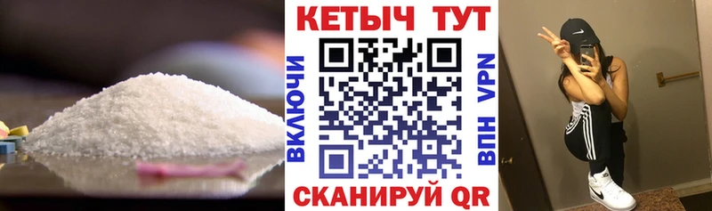 Кетамин VHQ  Междуреченск 