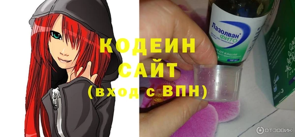 скорость Арсеньев