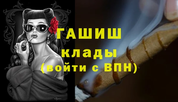 скорость Арсеньев