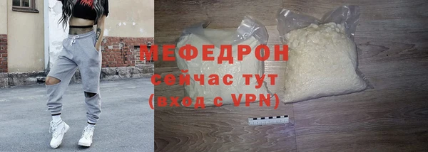 скорость Арсеньев