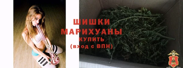 ALPHA-PVP Армянск