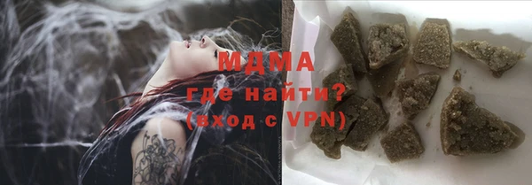 ALPHA-PVP Армянск