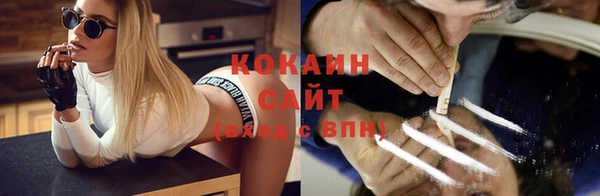 ALPHA-PVP Армянск