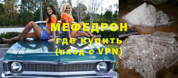 скорость Арсеньев
