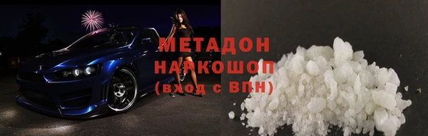 скорость Арсеньев