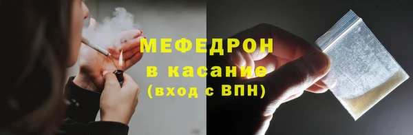 ALPHA-PVP Армянск