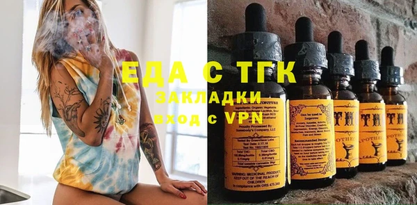 скорость Арсеньев