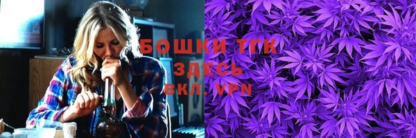 ALPHA-PVP Армянск
