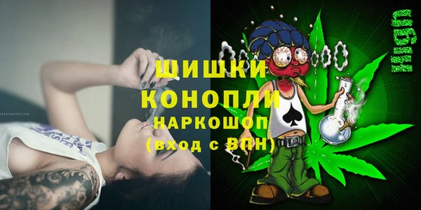 ALPHA-PVP Армянск