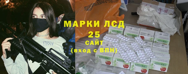 скорость Арсеньев