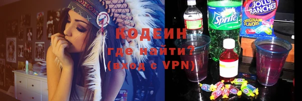 ALPHA-PVP Армянск