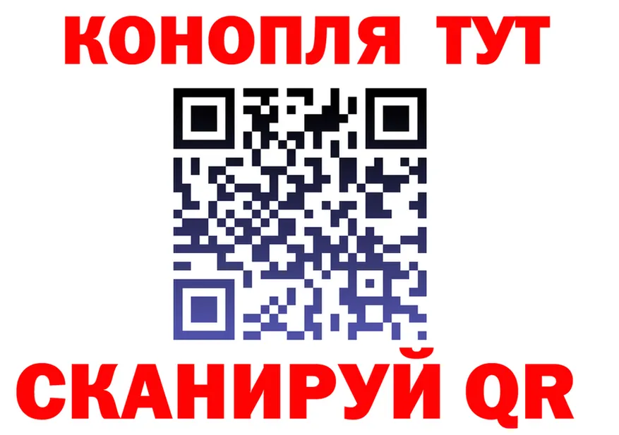 APVP VHQ tor маркетплейс МЕГА Междуреченск