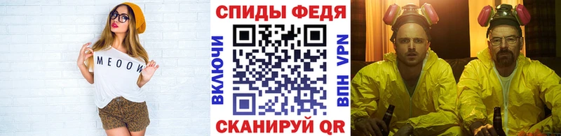 Метамфетамин кристалл  цены   Междуреченск 