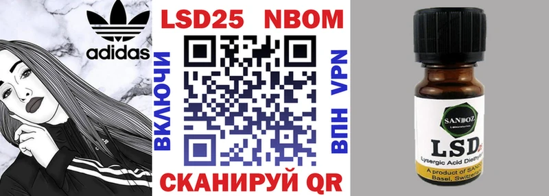 Марки N-bome 1,8мг  цены наркотик  Междуреченск 