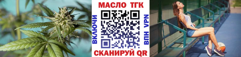 ТГК Wax  ОМГ ОМГ ссылка  Междуреченск 