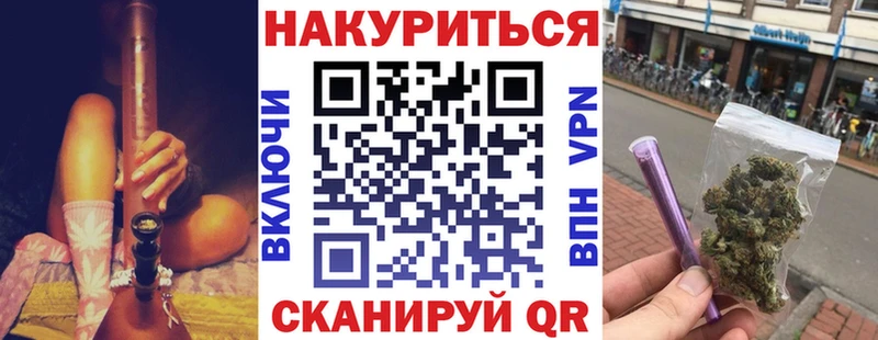 MEGA ссылки  Междуреченск  Канабис тримм  где можно купить  